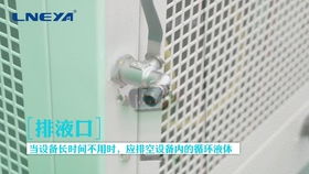 無錫冠亞低溫制冷循環(huán)器LT系列產(chǎn)品深度解析